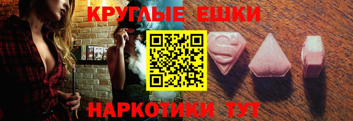 Ecstasy MDMA  Экстази  Кропоткин  Вход с VPN  ЭКСТАЗИ mix 