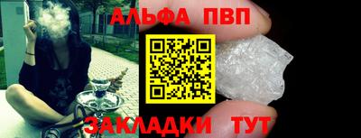 кокаин VHQ Ачхой-Мартан