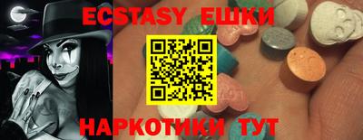 кокаин VHQ Ачхой-Мартан