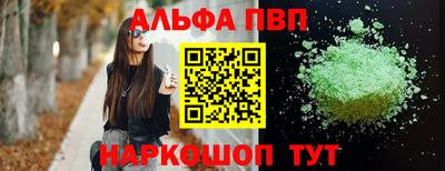 mix Аша