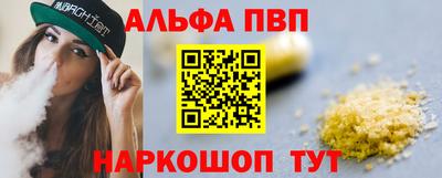 кокаин VHQ Ачхой-Мартан