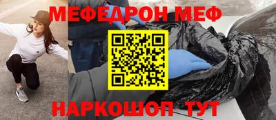 кокаин VHQ Ачхой-Мартан