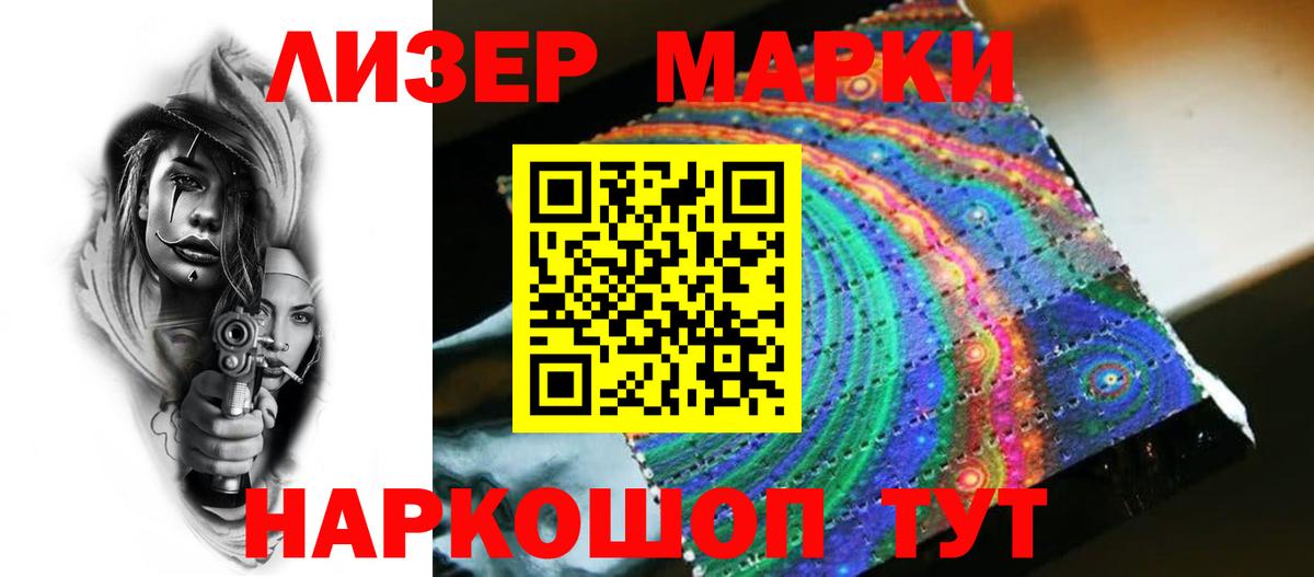 Лсд 25 экстази кислота Кропоткин