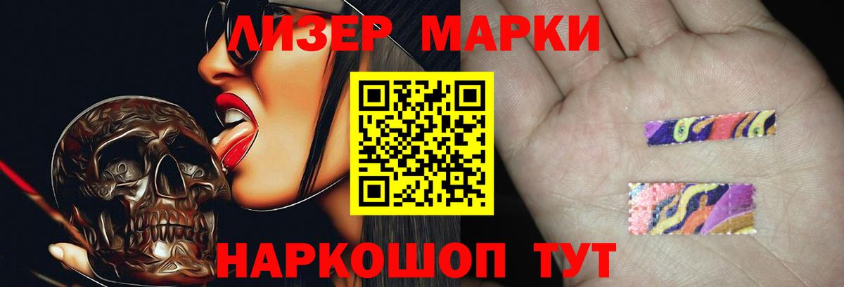 Кропоткин  Лсд 25 экстази  ЛСД экстази кислота  Вход с VPN  LSD-25 экстази кислота 