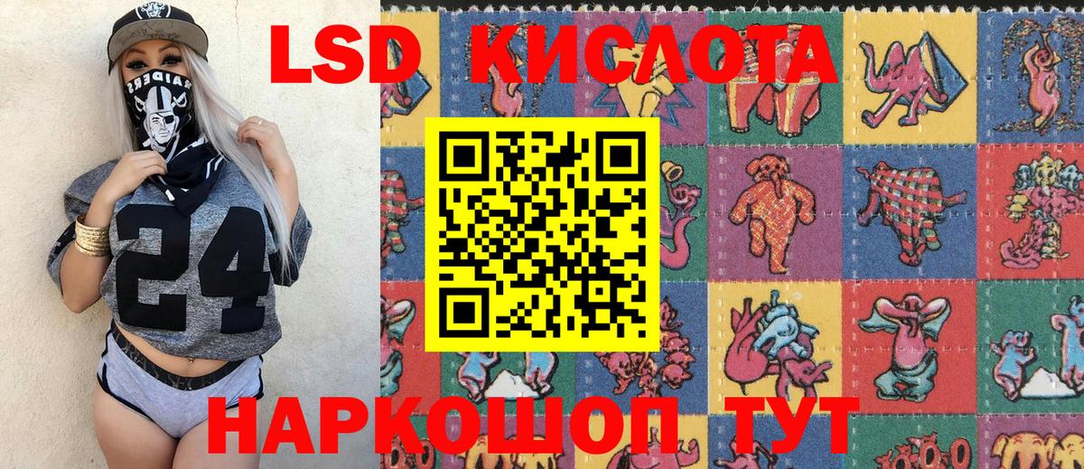 Наркотические марки 1,8мг  Наркотические марки  Кропоткин  Вход с VPN  Наркотические марки 1,8мг 