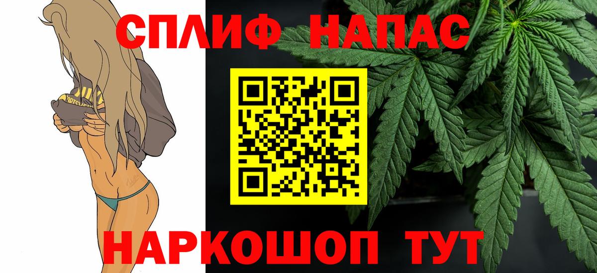 Бошки марихуана сатива Кропоткин