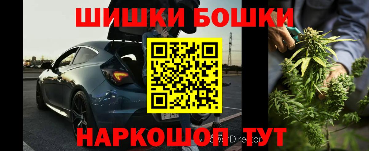 МАРИХУАНА семена  Конопля гибрид  Конопля план  Вход с VPN  Кропоткин 